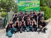 熊野サポーターズリーダー